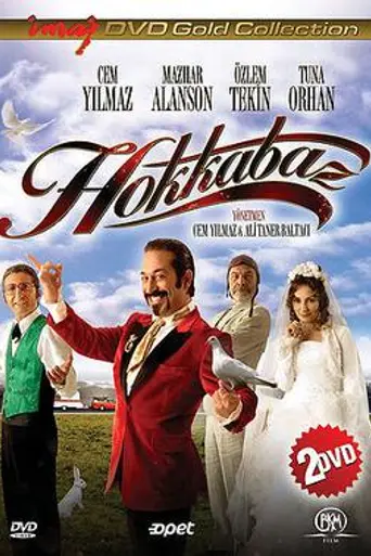 The Magician (2006)