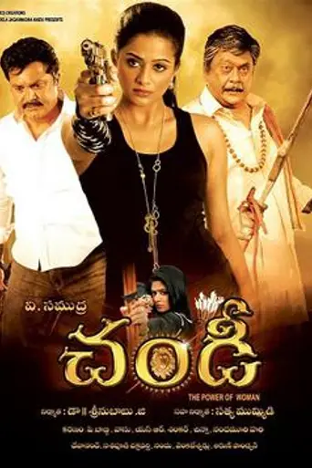 Chandee (2013)
