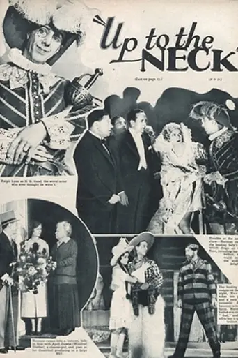 Up to the Neck (1933)