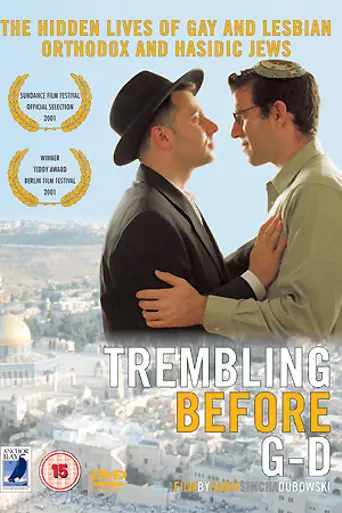 Trembling Before G-d (2001)