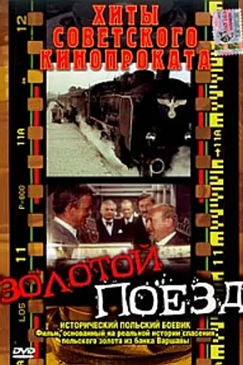 Train of Gold (1986)