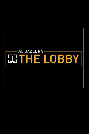 The Lobby (documentary series) (2017)
