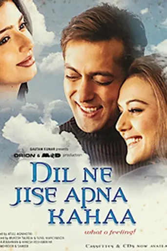 The One Who My Heart Calls Mine (2004)