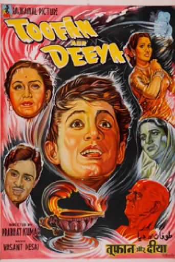 Toofan Aur Deeya (1956)