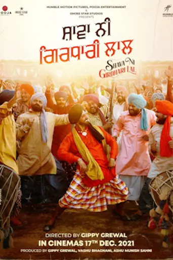 Shava Ni Girdhari Lal (2021)