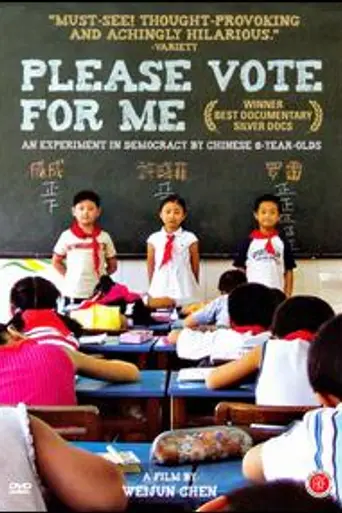 Please Vote for Me (2007)