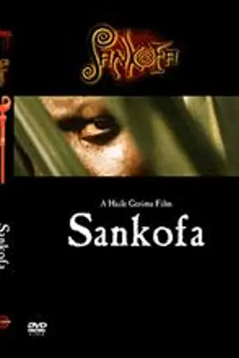 Sankofa (1993)