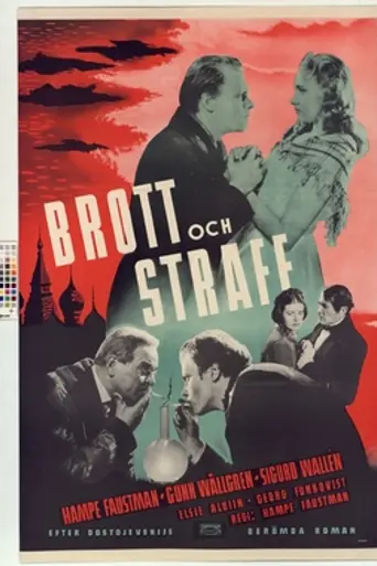 Crime and Punishment (1945)