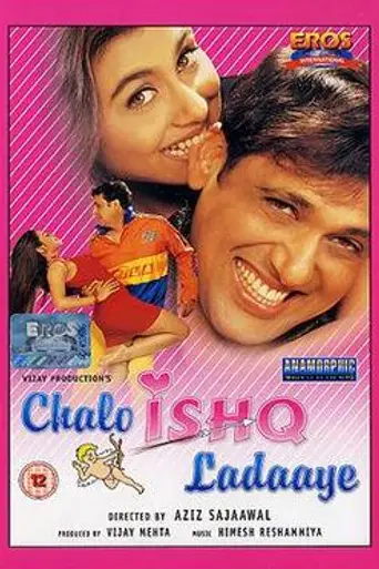 Chalo Ishq Ladaaye (2002)
