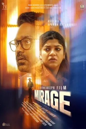 Mirage