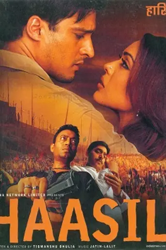 Haasil (2003)