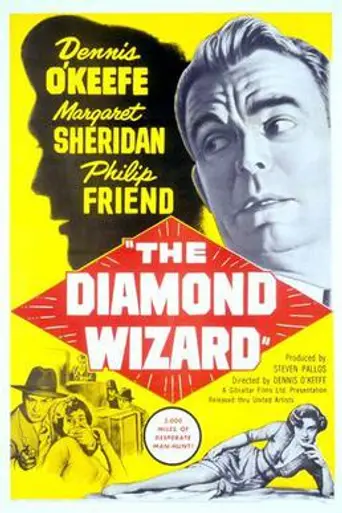 The Diamond (1954)