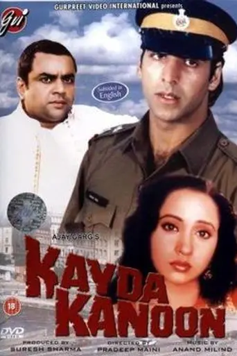 Kayda Kanoon (1993)