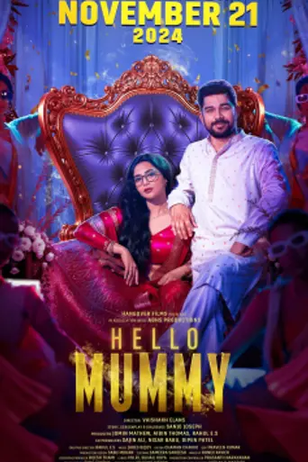 Hello Mummy (2024)