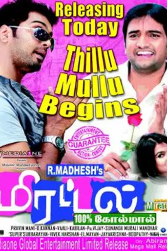 Mirattal (2012)