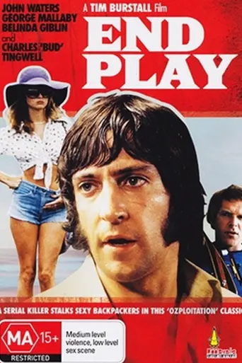 End Play (1975)