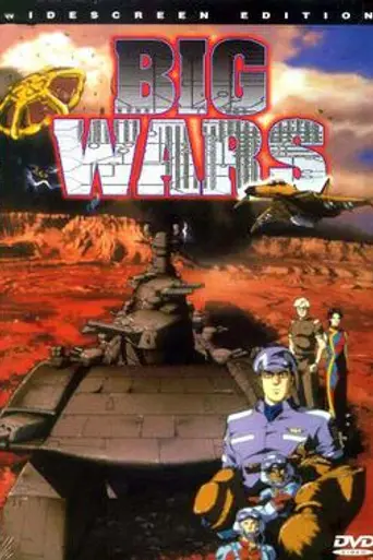 Big Wars (1993)