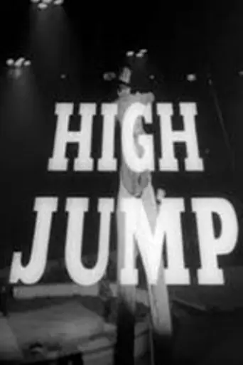 High Jump (1959)