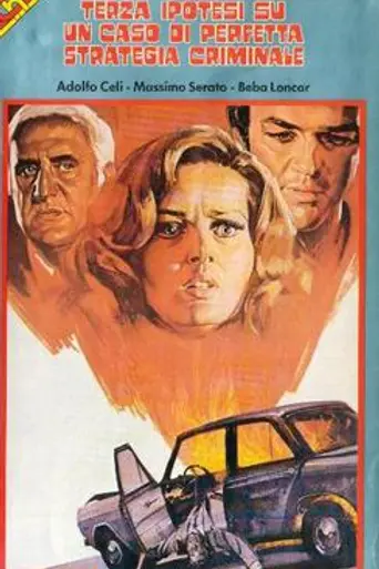 Perfecta estrategia criminal (1972)
