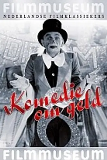 The Trouble with Money (1936)