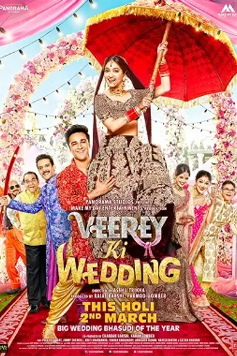 Veerey Ki Wedding (2018)