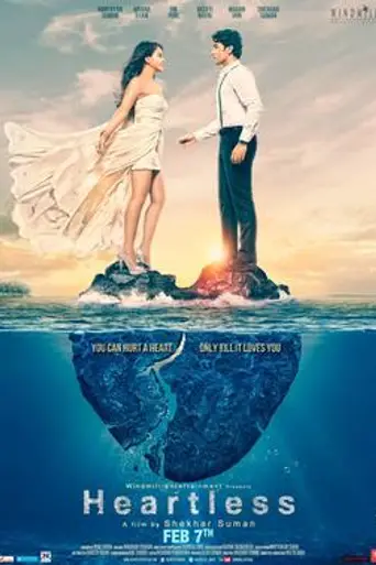 Heartless (2014)