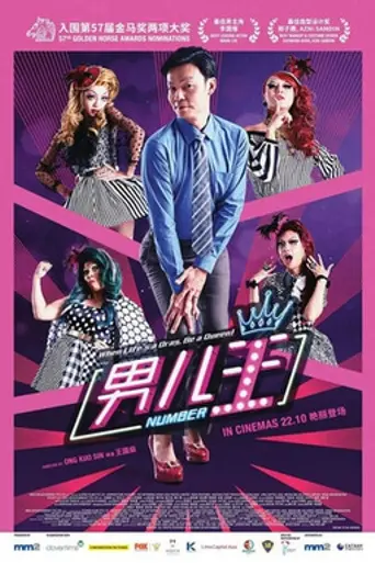 Número 1 (2020)