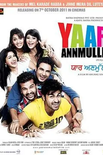 Yaar Anmulle Returns (2021)