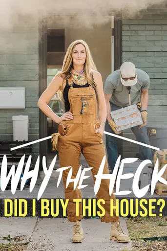 Why the Heck Did I Buy This House? (2022)