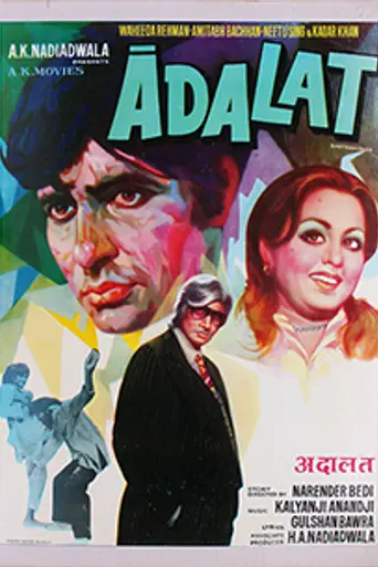 Adalat (1976)