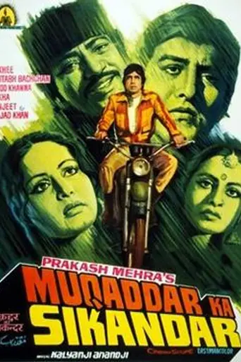Muqaddar Ka Sikandar (1978)