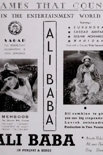 Alibaba (1940)