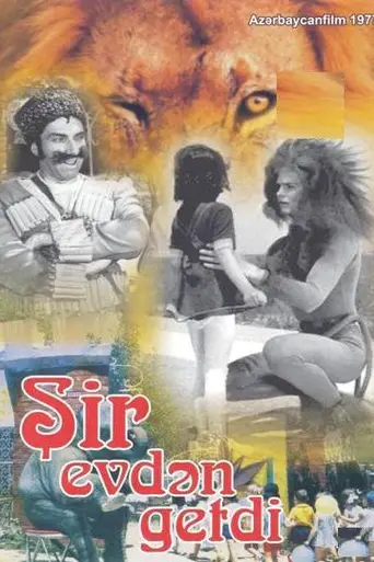 Şir evdən getdi (1977)