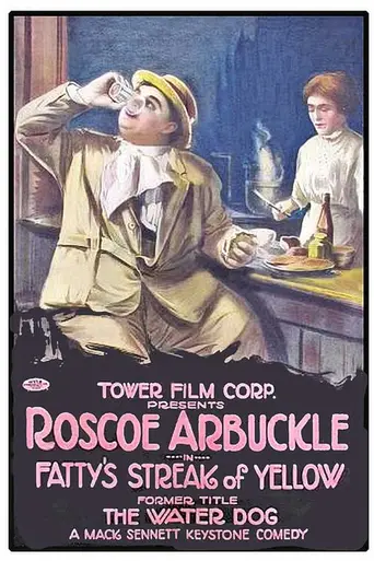 The Water Dog (1914)