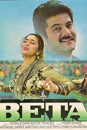 Beta (1992)