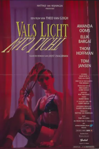 False Light (1993)