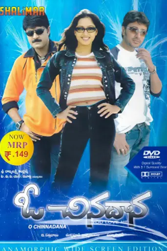 O Chinadana (2002)