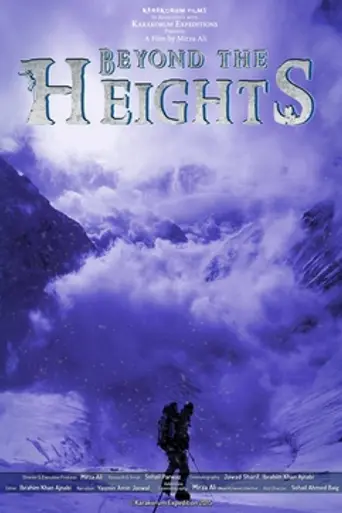Beyond the Heights (2015)