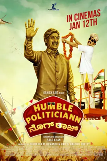 Humble Politician Nograj (2018)