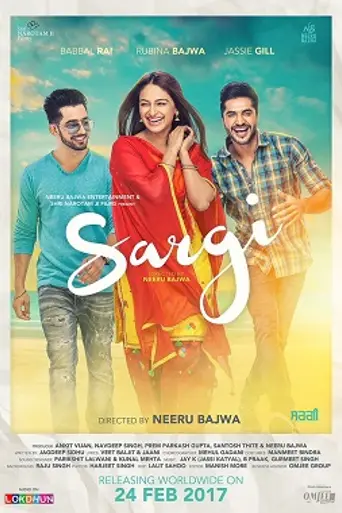 Sargi (2017)