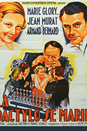 The Typist Gets Married (1934)