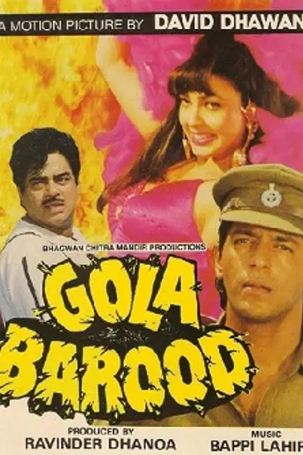 Gola Barood (1989)