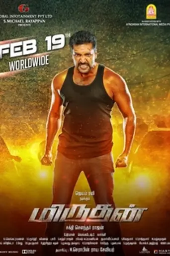 Miruthan (2016)