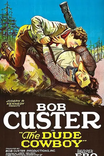 The Dude Cowboy (1926)