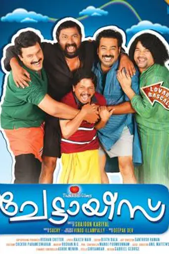 Chettayees (2012)
