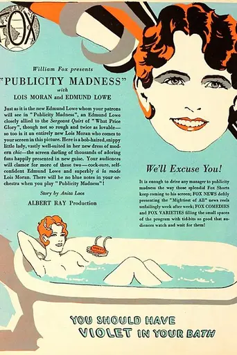 Publicity Madness (1927)