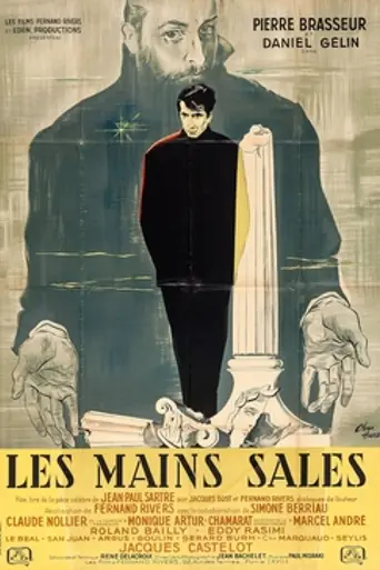 Dirty Hands (1951)