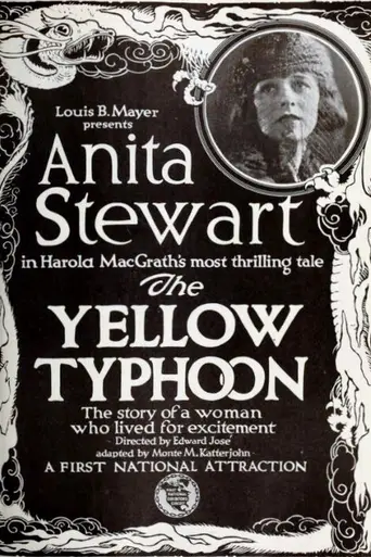 The Yellow Typhoon (1920)