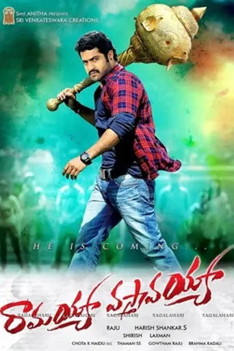 Ramayya Vasthavayya (2013)