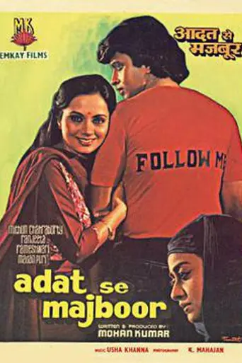 Aadat Se Majboor (1982)